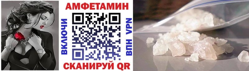 Amphetamine VHQ  Бахчисарай 