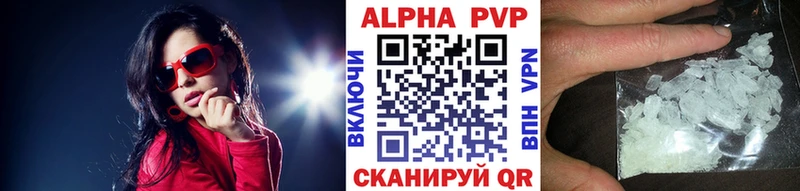 Alfa_PVP СК КРИС  Бахчисарай 