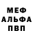 КЕТАМИН VHQ MakFaero