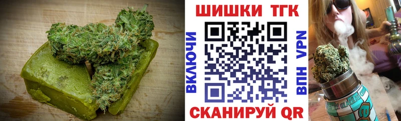 Cannafood конопля  купить наркотик  Бахчисарай 