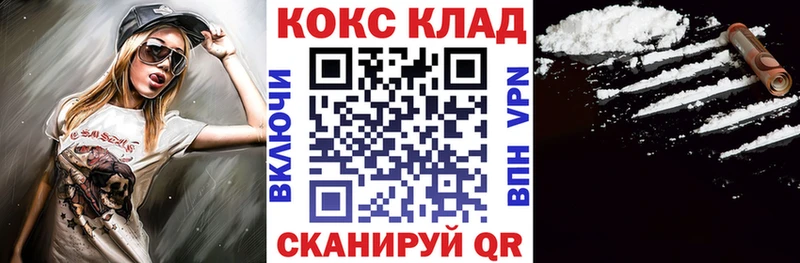 КОКАИН Колумбийский  Бахчисарай 