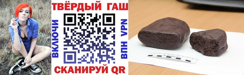 ГАШ Premium  Бахчисарай 