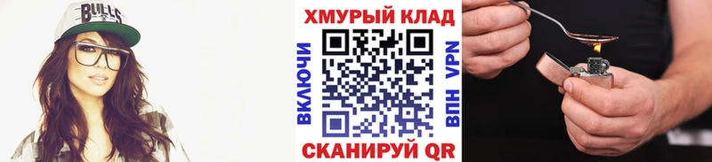 купить наркотик  Бахчисарай  ГЕРОИН Афган 