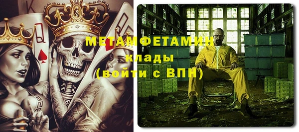 метадон Алексин