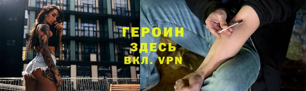 метадон Алексин
