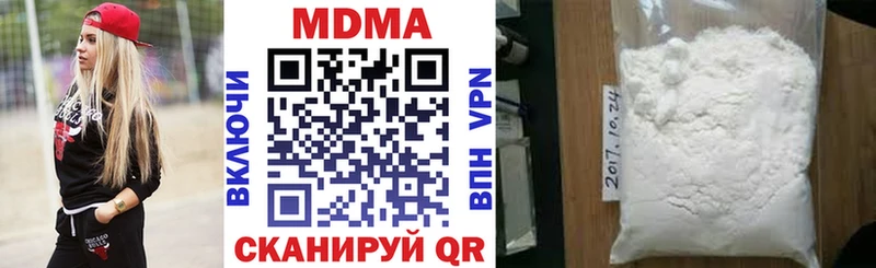 МДМА молли  Бахчисарай 