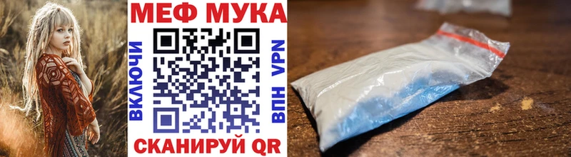 наркота  Бахчисарай  Меф VHQ 