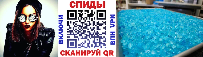 Метамфетамин витя  Бахчисарай 