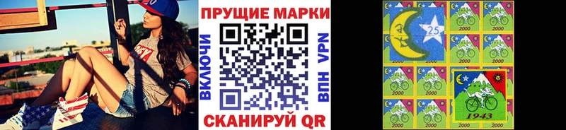 Марки 25I-NBOMe 1,5мг  цена   Бахчисарай 