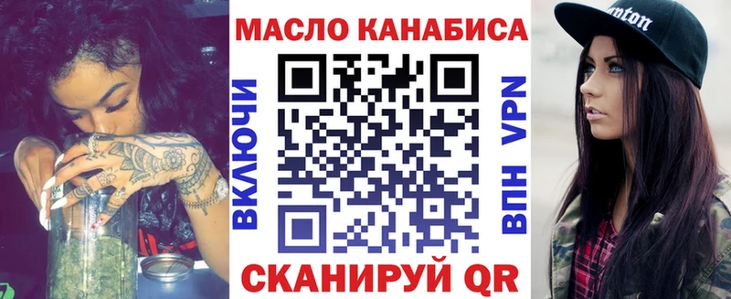 Дистиллят ТГК жижа  наркота  Бахчисарай 