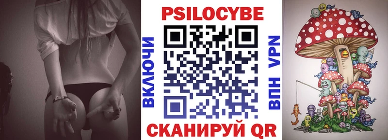 Псилоцибиновые грибы ЛСД  закладки  Бахчисарай 