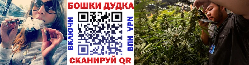 Бошки Шишки VHQ  Бахчисарай 